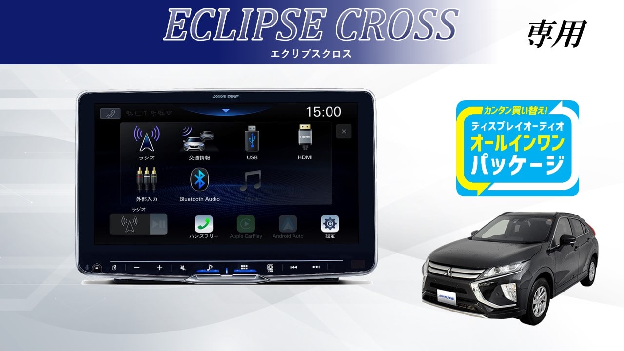 アルパイン公式直販サイト ALPINE STOREディスプレイオーディオ/DAF9Z 