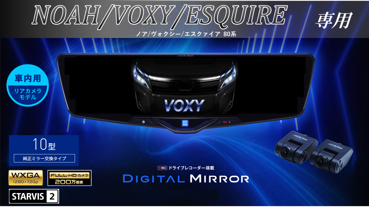 [92726-C]アルパイン KTX-Y2015VG ノア/VOXY カロッツエリアX RS-P70XⅡ 中古品