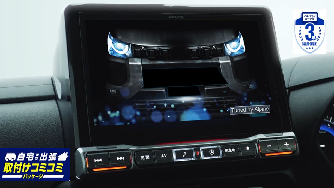 【取付コミコミパッケージ】デリカミニ（30系マルチアラウンドモニター装着車用） 10型カーナビBIG X