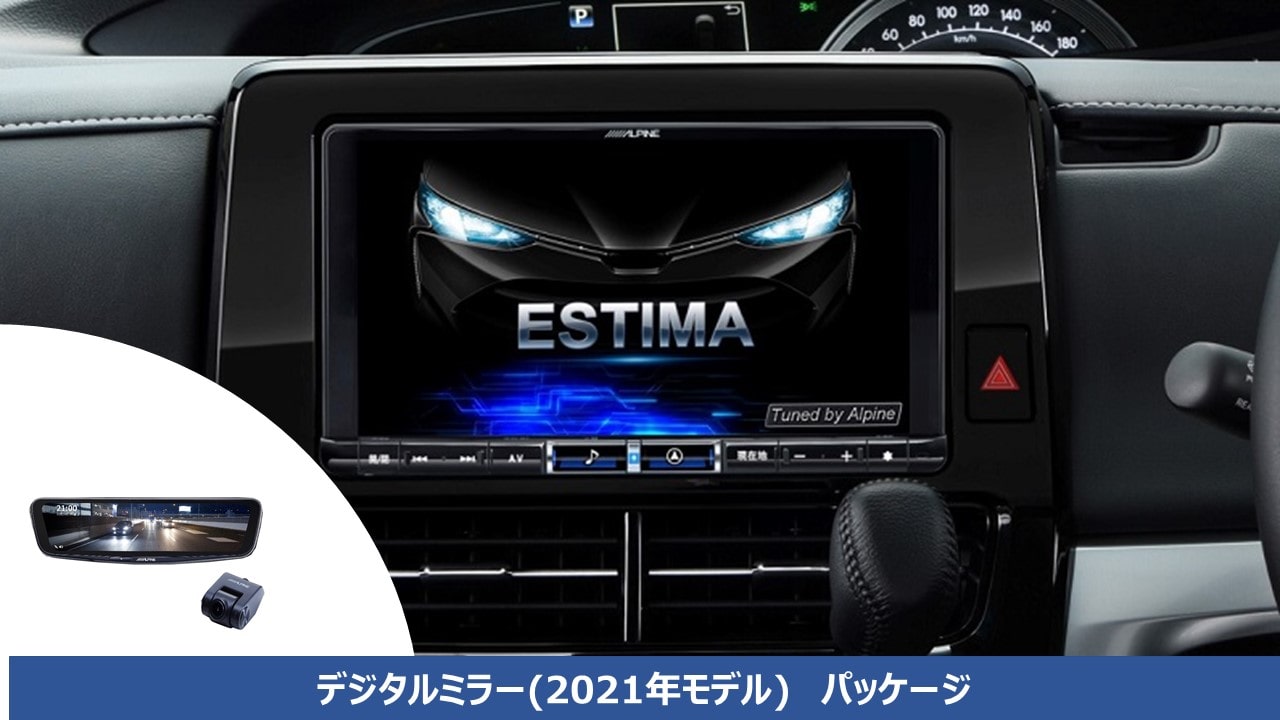 アルパインストア限定 9型カーナビ ビッグX X9NXL（NEW BIGX 2021 MODEL）