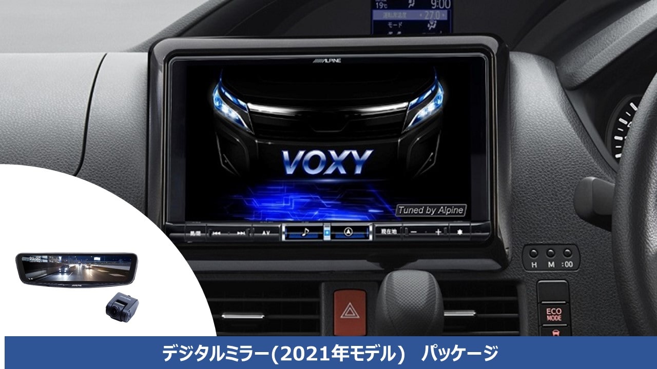 アルパインストア限定 9型カーナビ ビッグX X9NXL（NEW BIGX 2021 MODEL）