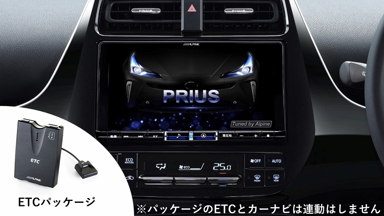 アルパイン公式直販サイト ALPINE STORE【ETCパッケージ】プリウス（50系）ナビレディパッケージ付車用 9型カーナビ  ビッグX(無料地図更新１回)(アロマディフューザー無しモデル): カーナビ