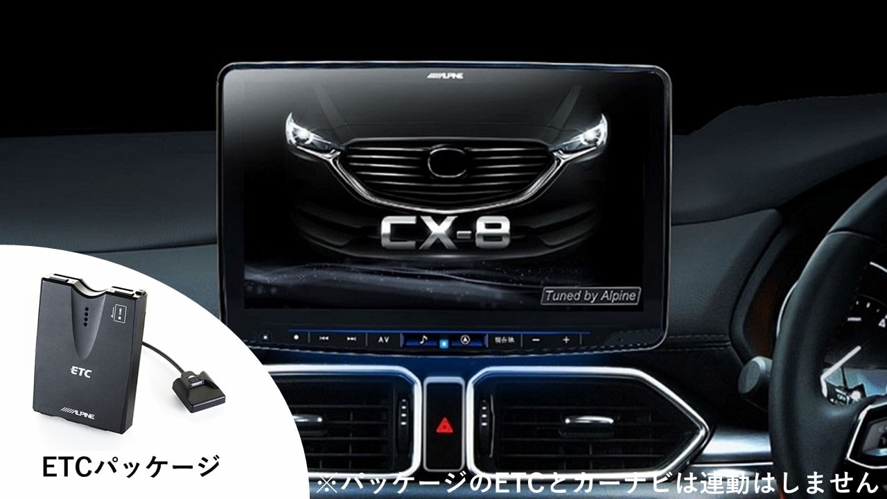 マツダ CX5 社外 オーディオ取り付けキット - カーオーディオ