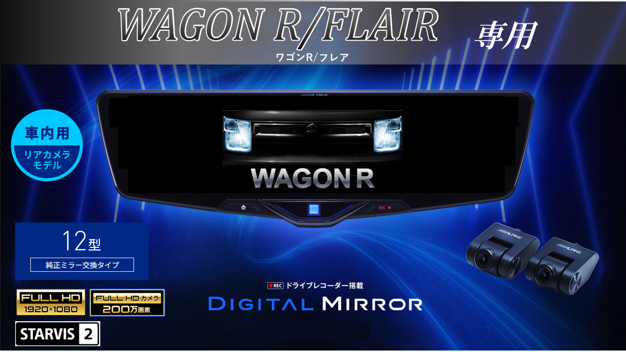 アルパインミラー ... ミラー型 Amazon アルパイン ALPINE ドライブ 