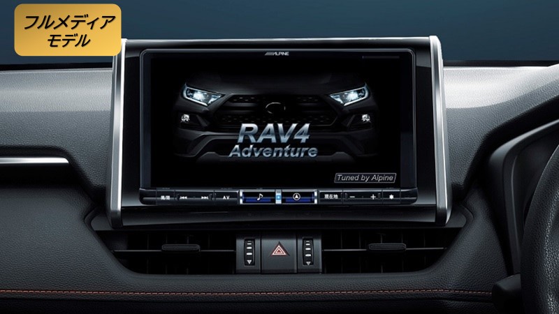 RAV4 メーカーオプションバックカメラ装着車用　9型カーナビ ビッグX(無料地図更新１回)