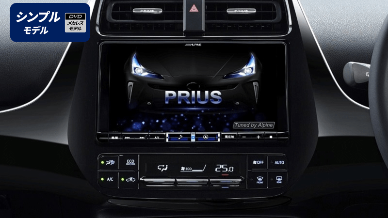 プリウス（50系）ナビレディパッケージ付車用　9型カーナビ ビッグX シンプルモデル