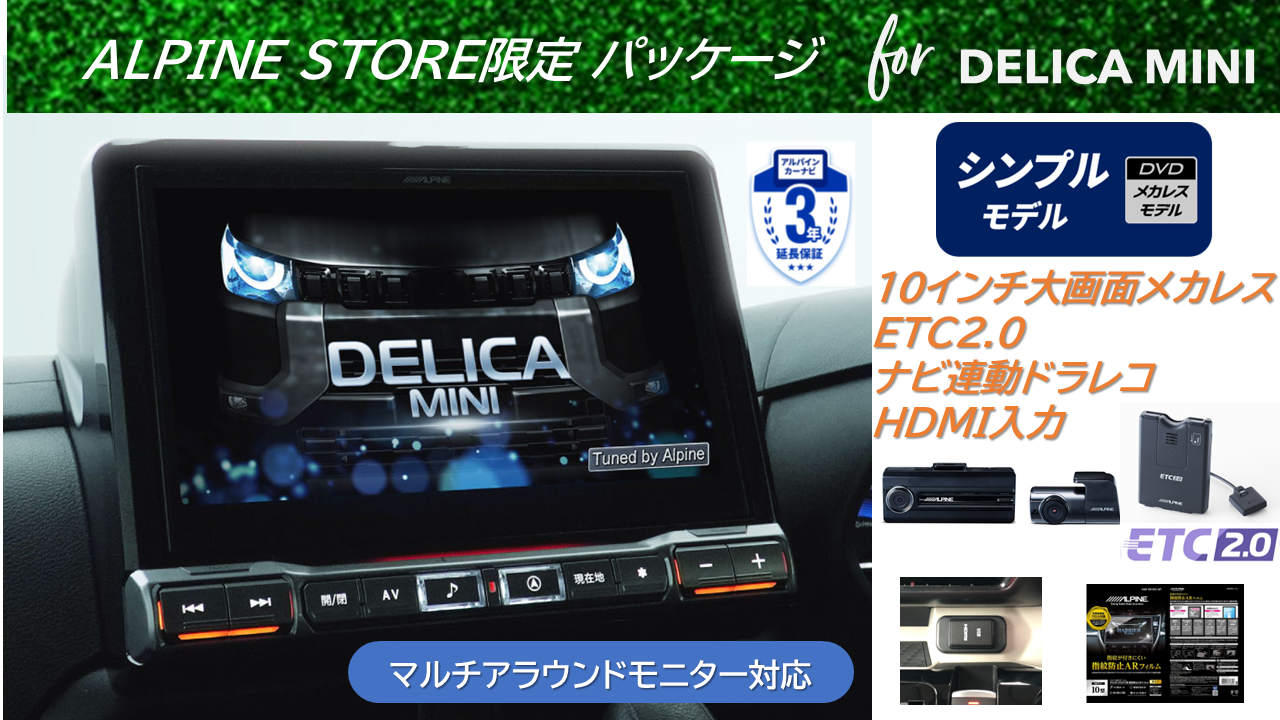 71 完動品 アルパイン アルファード EX11NX 地図2020 Bluetooth