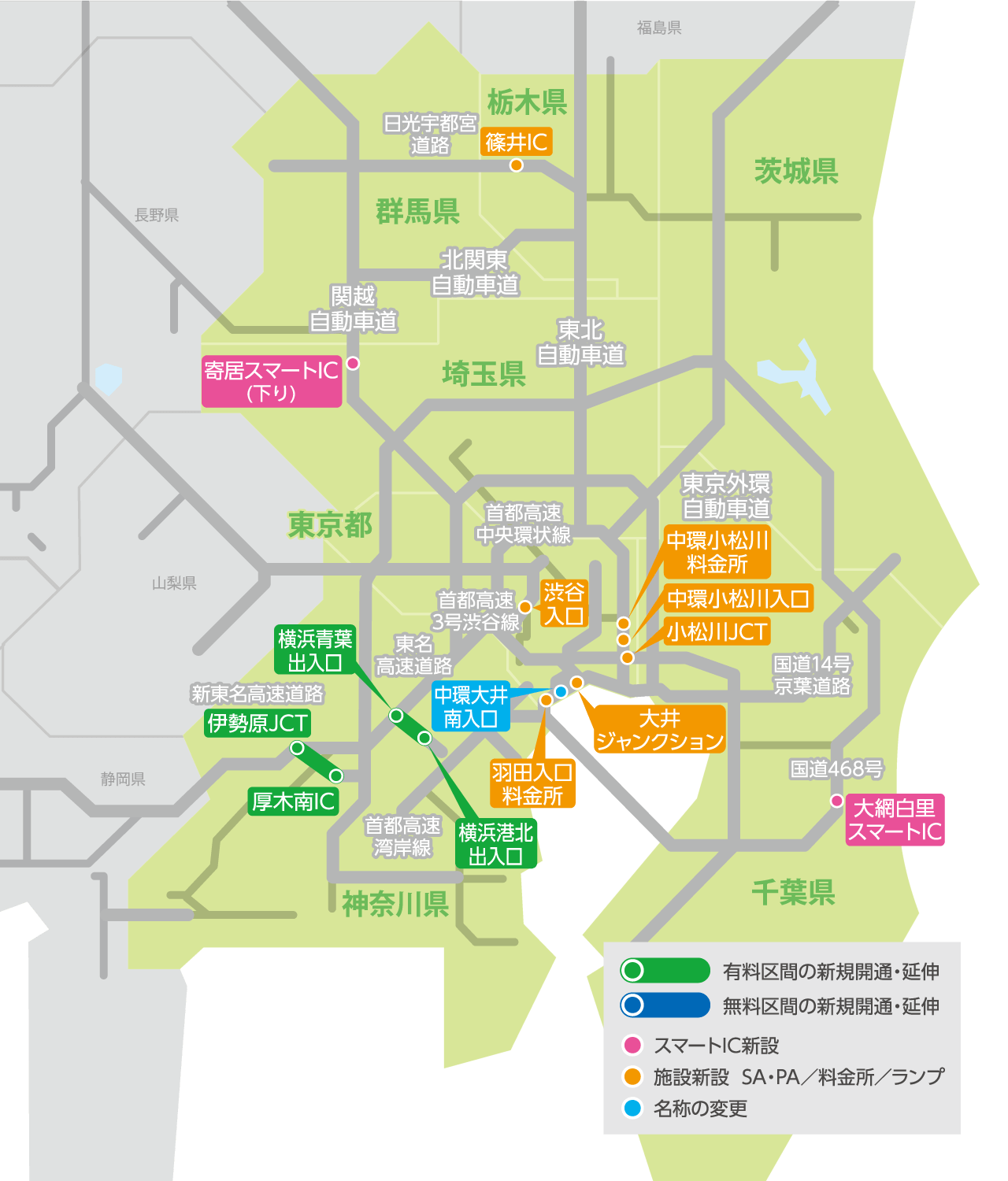 アルパイン公式直販サイト ALPINE STORE地図更新データ 2020年版更新内容: