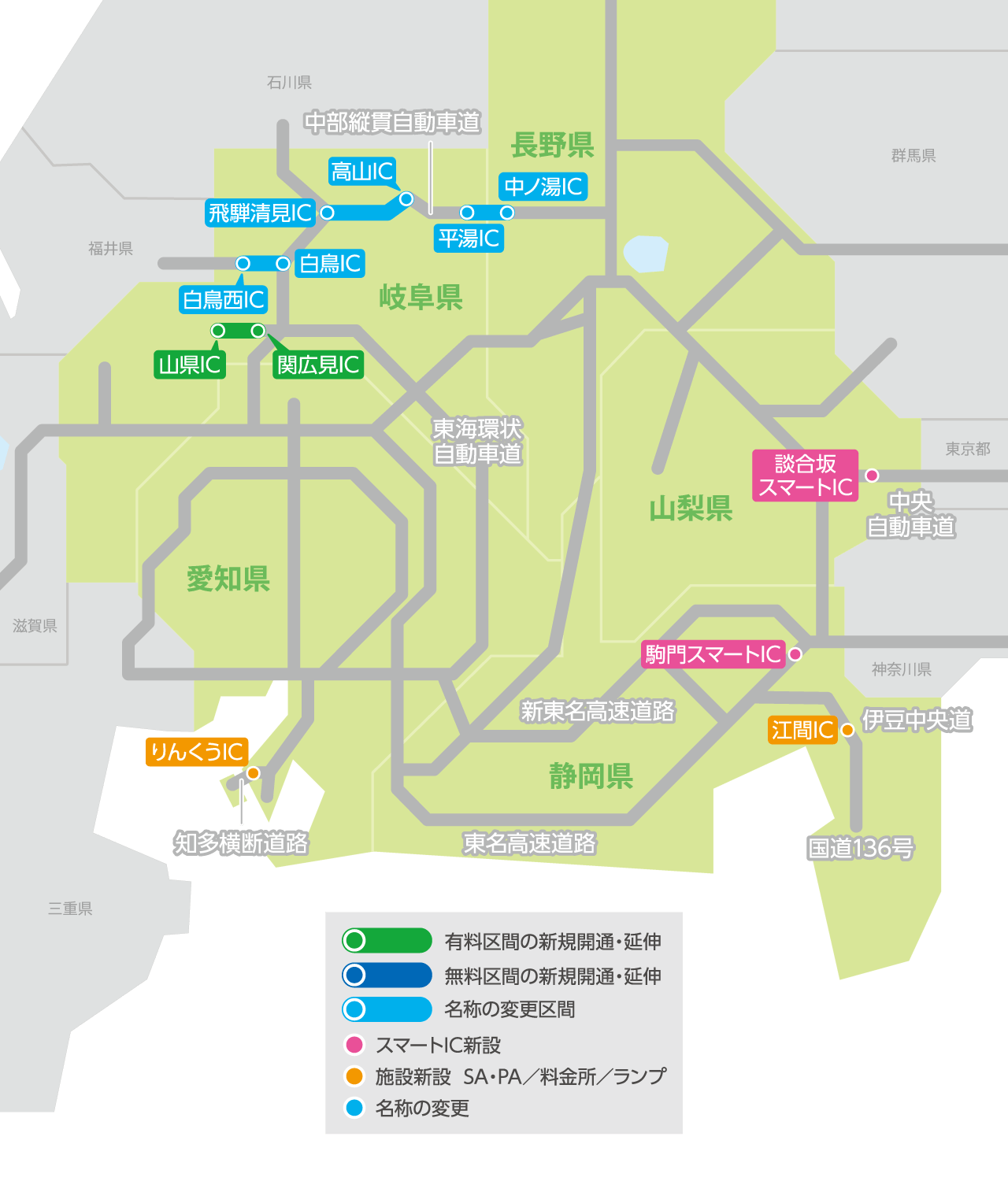 アルパイン公式直販サイト Alpine Store地図更新データ 21年版地図更新内容