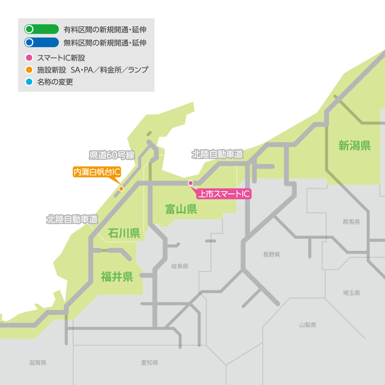 アルパイン公式直販サイト Alpine Store地図更新データ 21年版地図更新内容