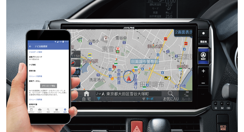 スマホを車内に持ち込んでカーナビを起動したら、地図データをカーナビへ自動で送信します。地図データの送信後はカーナビ側の再起動ボタンを押すだけで更新完了！