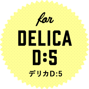 for DELICA D:5 デリカD:5